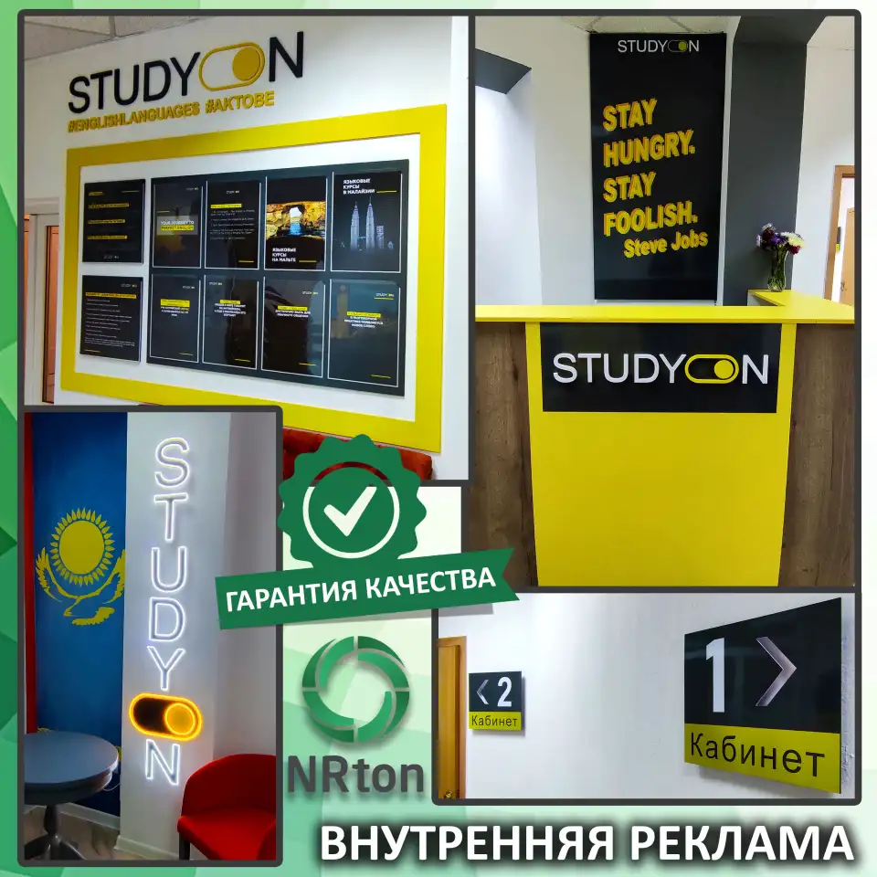 Внутренняя реклама изготовление, монтаж, фотография 1