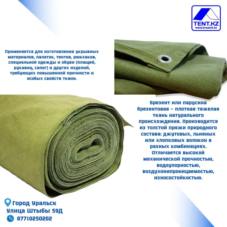 Собственное производство пологов, фотография 4