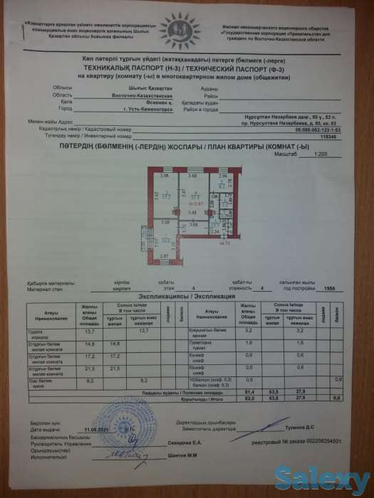 Продам 3-х комнатную квартиру, срочно.торг., фотография 5