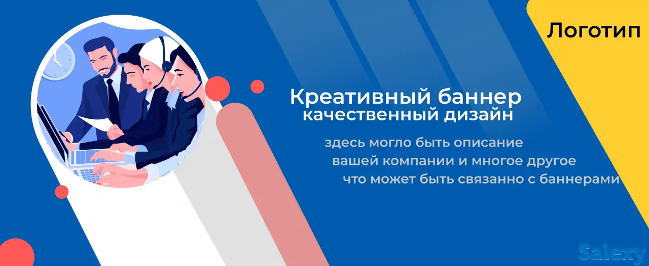 Графический дизайн, услуги дизайнера, фотография 5