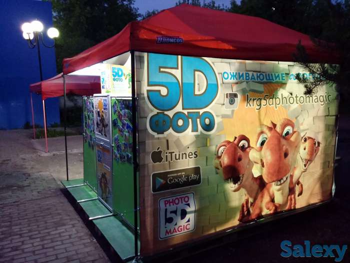 Портативная 5D фотостудия., фотография 2