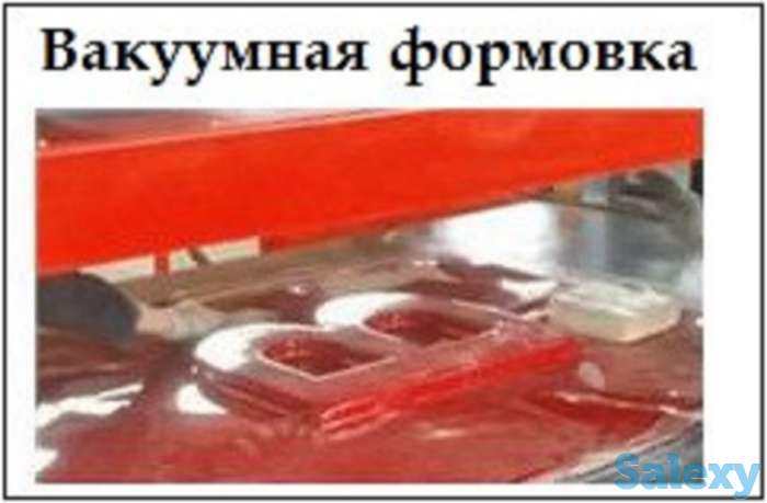 Вакуумно-формовочный и выдувной пресс 1400*1300 мм, фотография 1