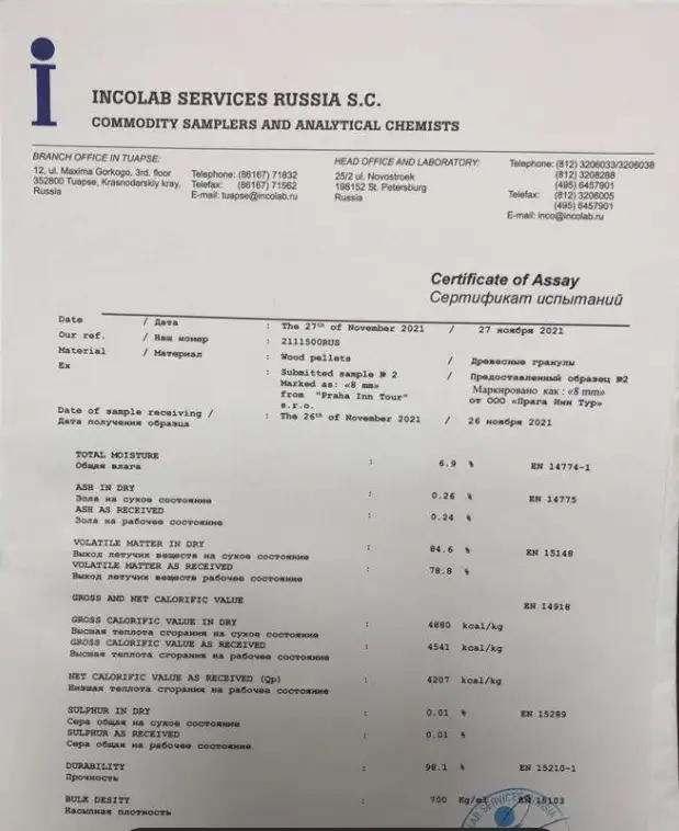 Топливные гранулы пеллеты древесные, фотография 4