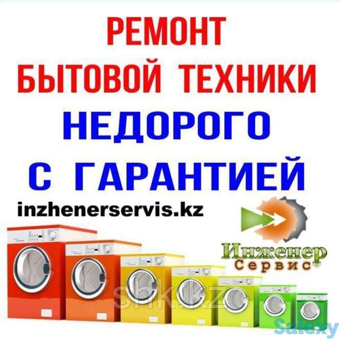 Замена манжеты люка стиральной машины atlant/атлант, фотография 1