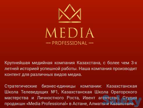 Профессиональная Видеосъемка в Астане, фотография 1