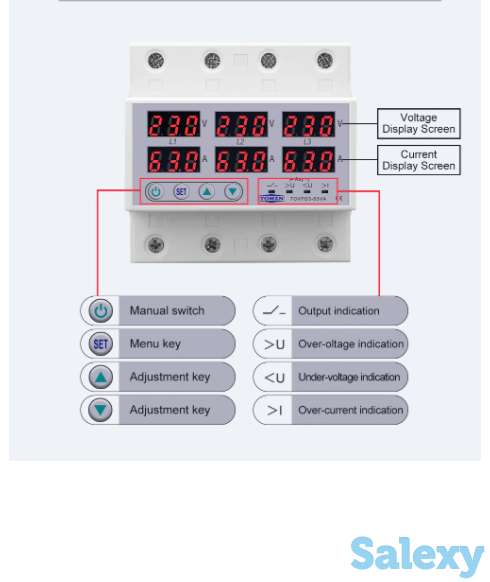 Реле контроля напряжения и нагрузки с дисплеем., фотография 2