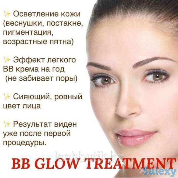 Инновация! BB glou! (тональный крем на год), фотография 1