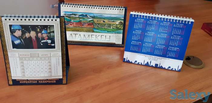 Календари, фотография 1