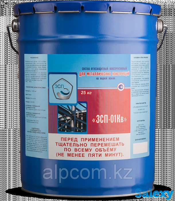 Огнезащита в Нур-Султане, фотография 4