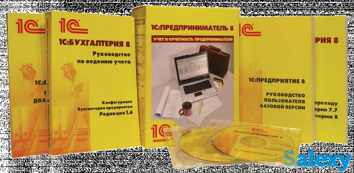 Продажа, внедрение, сопровождение программ бухучета 1С:Бухгалтерия8*3. Ремонт ПК, фотография 6