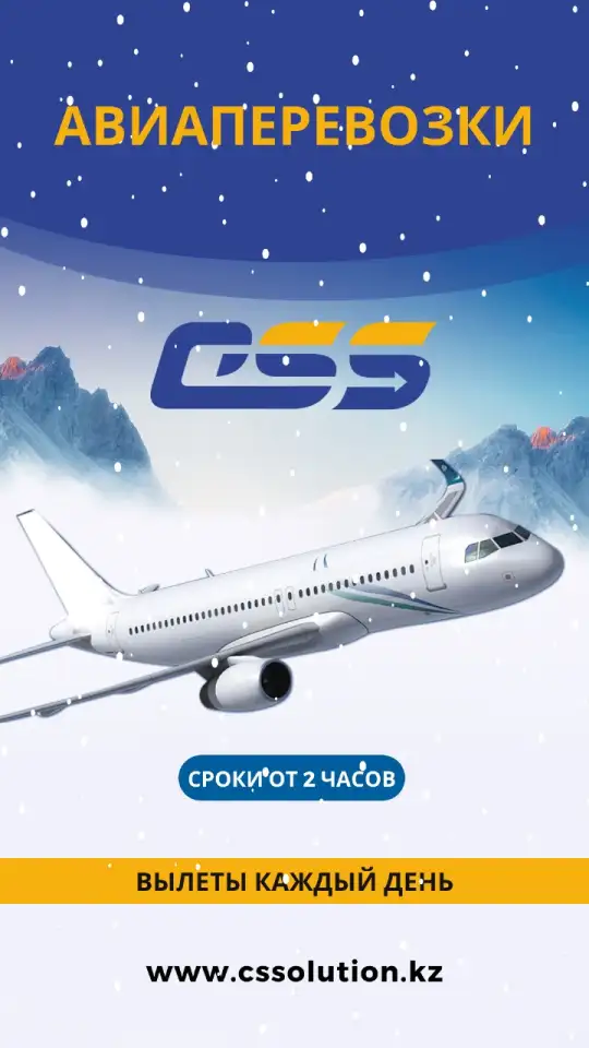 Доставка грузов из Китая, фотография 1