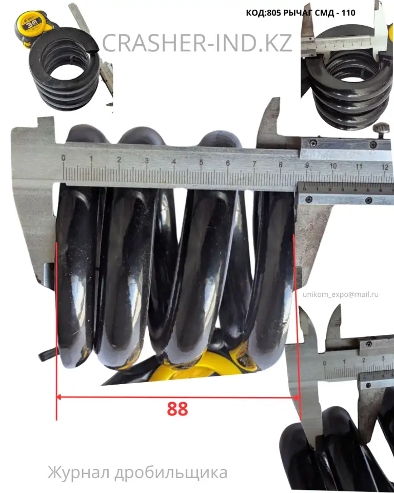 Все запчасти на СМД-110  в наличии, прямо со склада в Астане!, фотография 5
