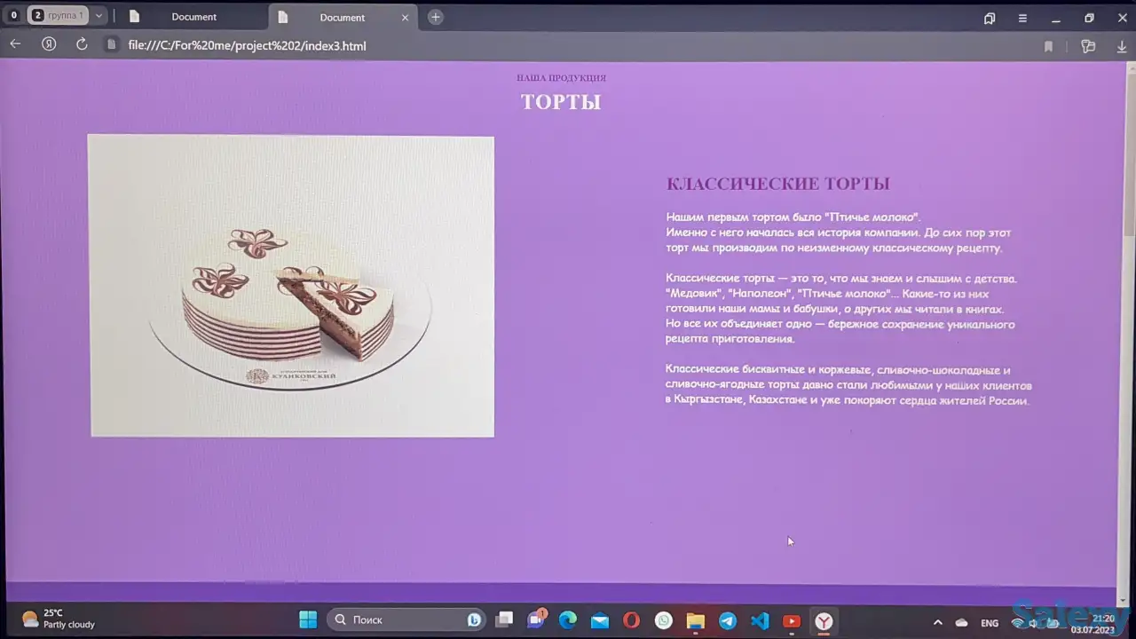 Программист Делаю онлайн-сайты , онлайн-визитку,, фотография 5