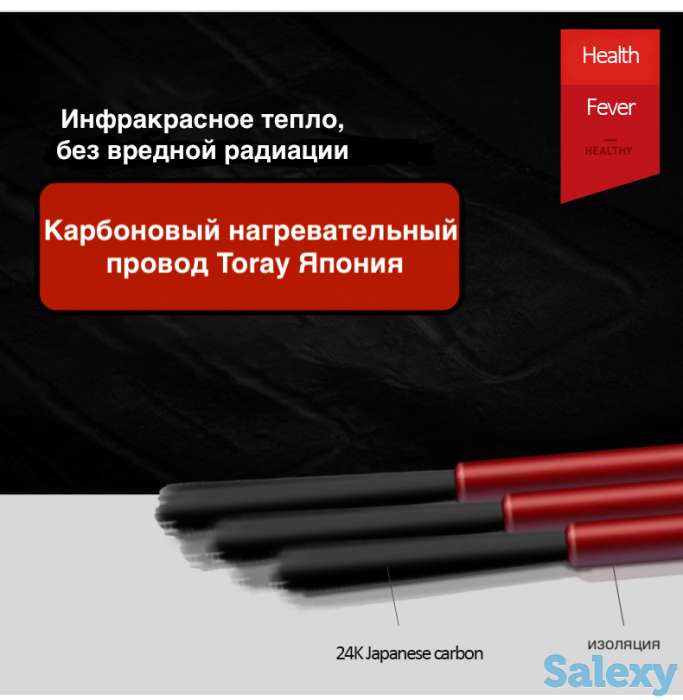 Куртка с подогревом, одежда с подогревом, фотография 5