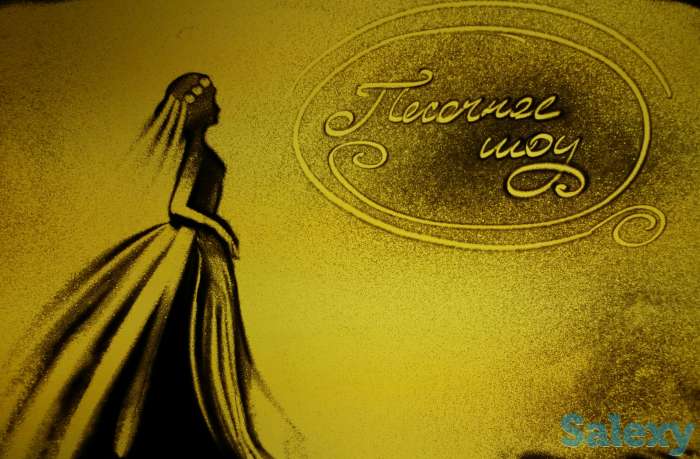 Песочная Анимация. Песочное шоу., фотография 3