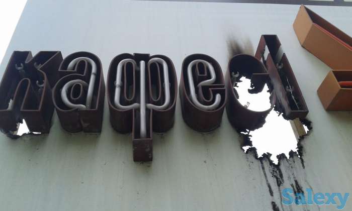 Неоновые буквы, элементы, вывески, изготовление, ремонт, монтаж, демонтаж, гарантия, фотография 7