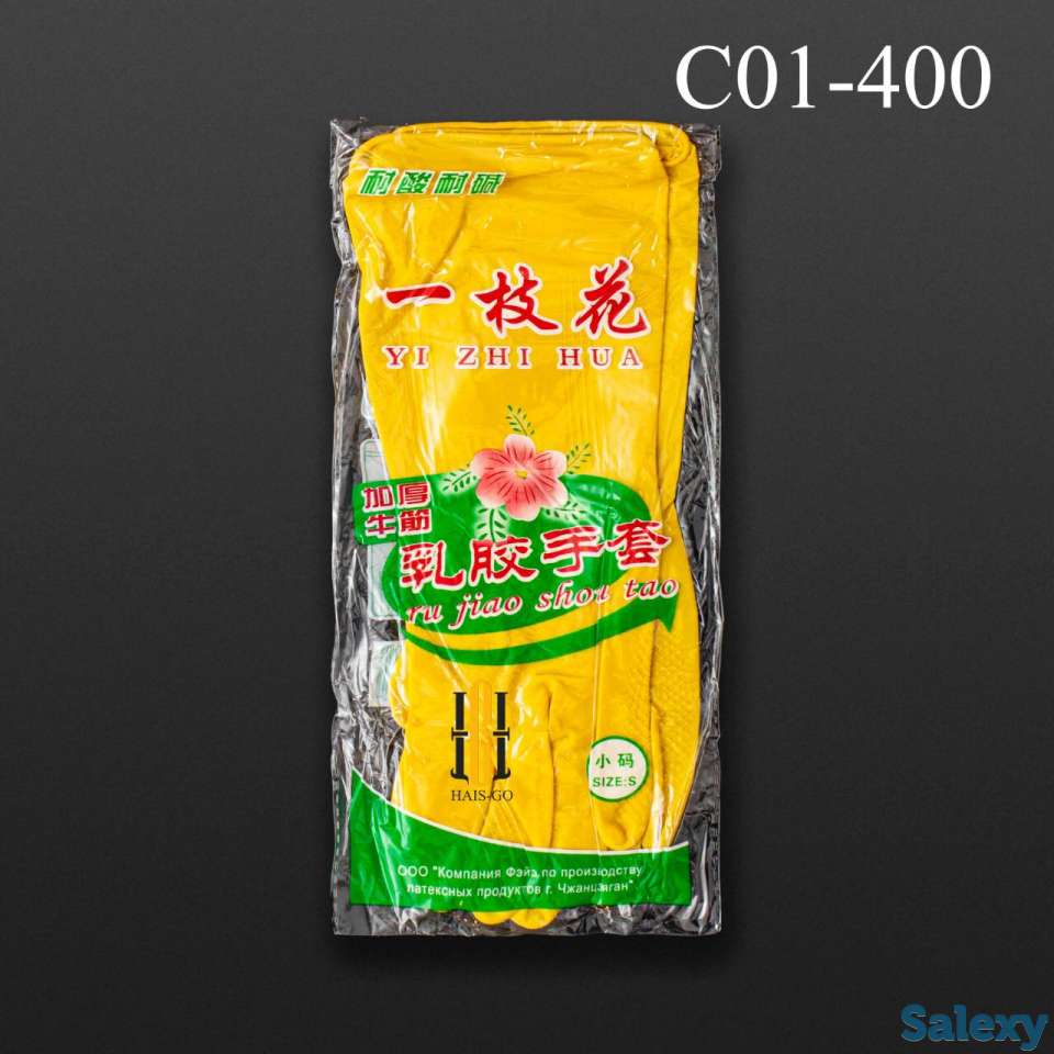 Продаю рабочие и резиновые перчатки, фотография 10