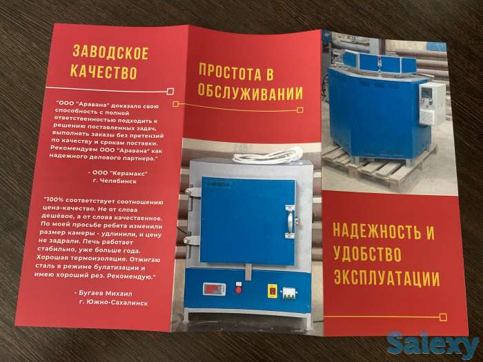 Продам муфельную печь, фотография 12