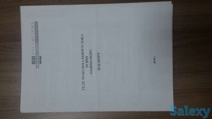 продам вакумныи выключатель ВВ-теl-10., фотография 2