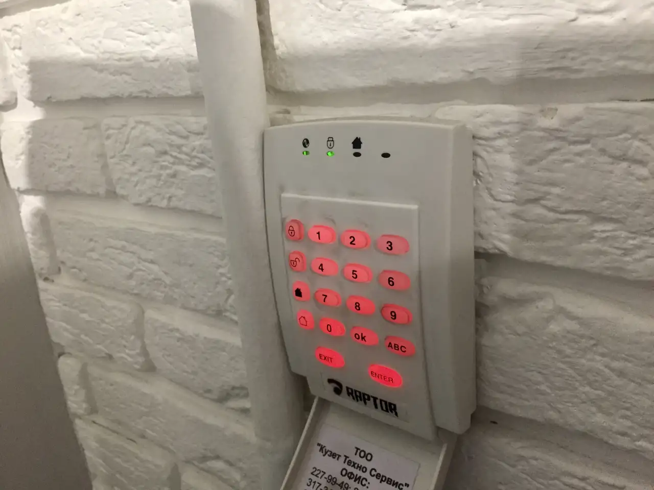 Коммерческая недвижимость, Айтеке би 149, фотография 7