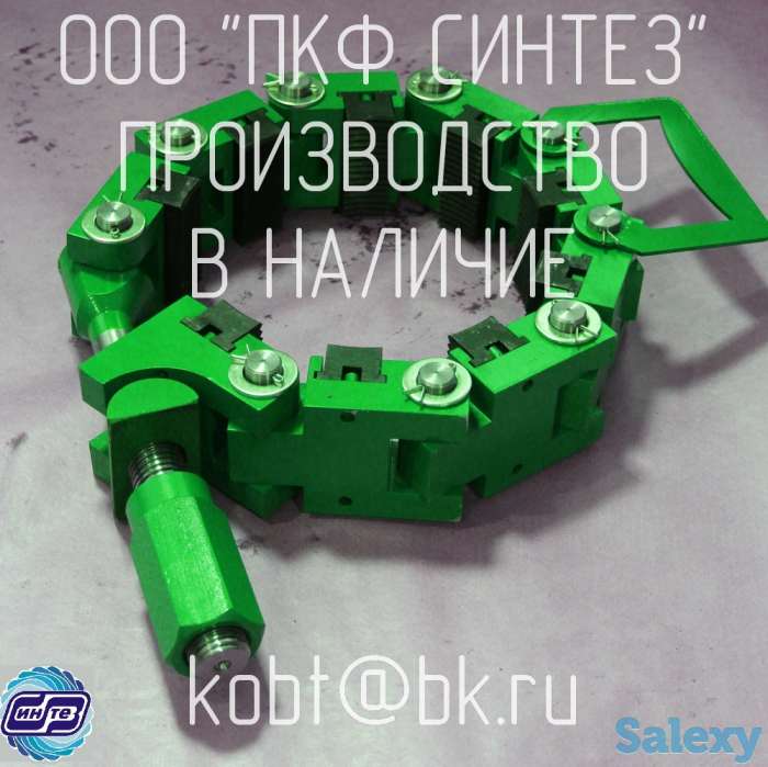 Хомут безопасности, спайдер цепной С-5, С-10, фотография 1