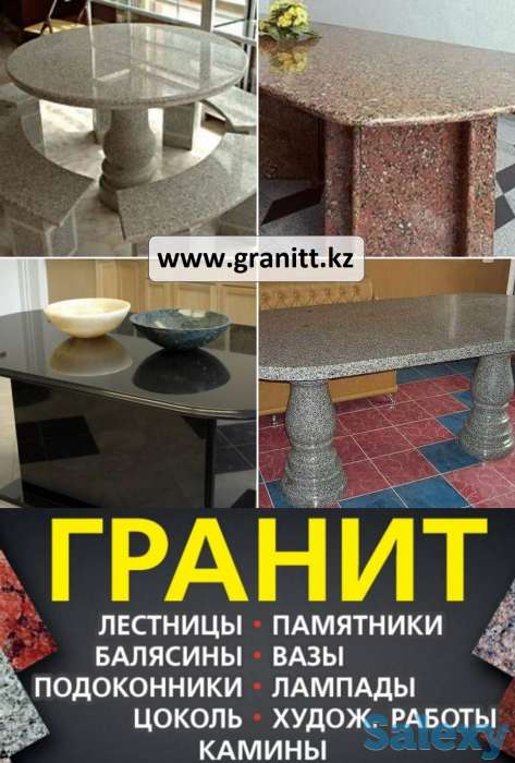 Изделия из натурального камня гранит в Алматы., фотография 1