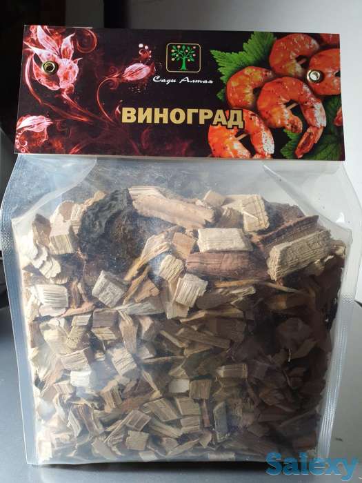 Виноградная Щепа для Копчения Виноград, Сады Алтая Топ Бренд фр 12+, фотография 3