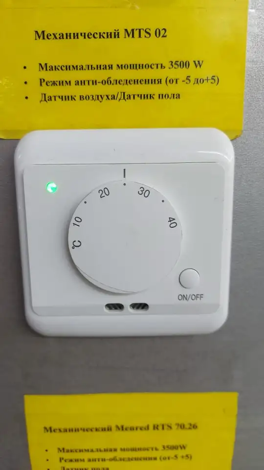 Мы продаём электрический тёплые полы разных цена, фотография 4