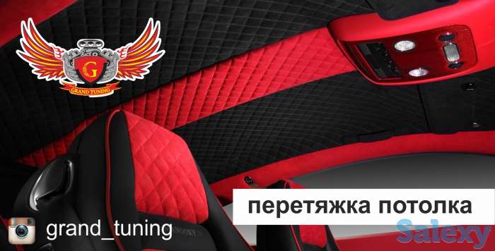 перетяжка руля, фотография 5