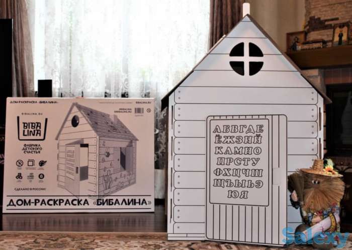 Домик раскраска, фотография 1