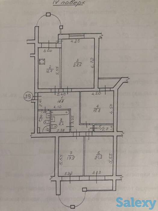 Квартира. Редкое предложение в одном из самых престижных мест Одессы, фотография 11