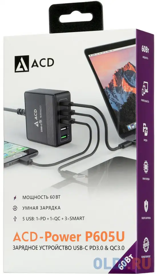 Сетевое зарядное устройство acd acd-p605u-v1b 3/2/1.5 а usb-c черный, фотография 1