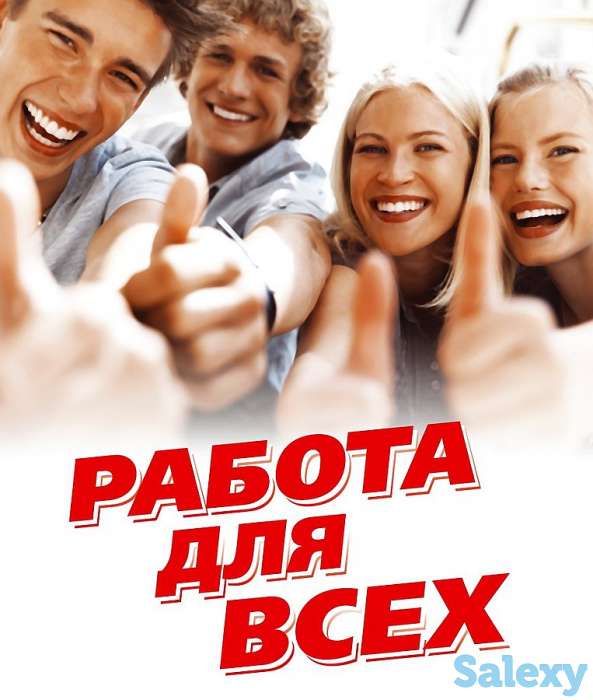 помощник зав-склада, фотография 1