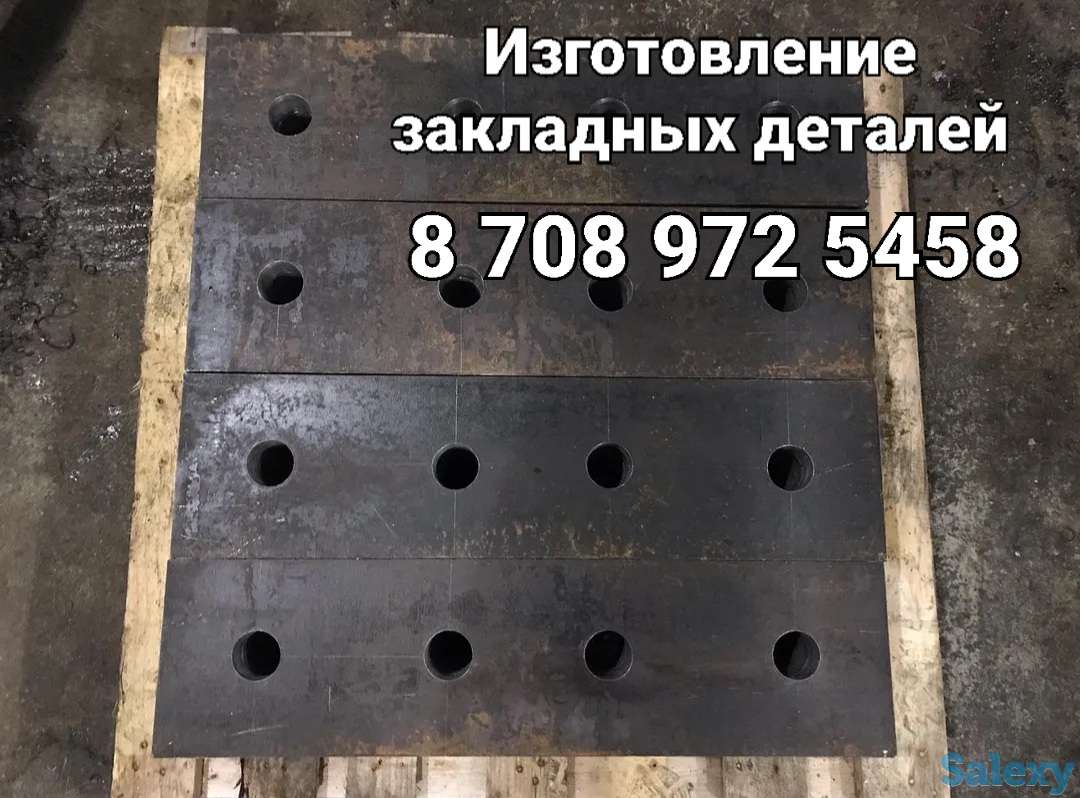 Пластина 400х150х15 с отверстиями на изготовление, фотография 1