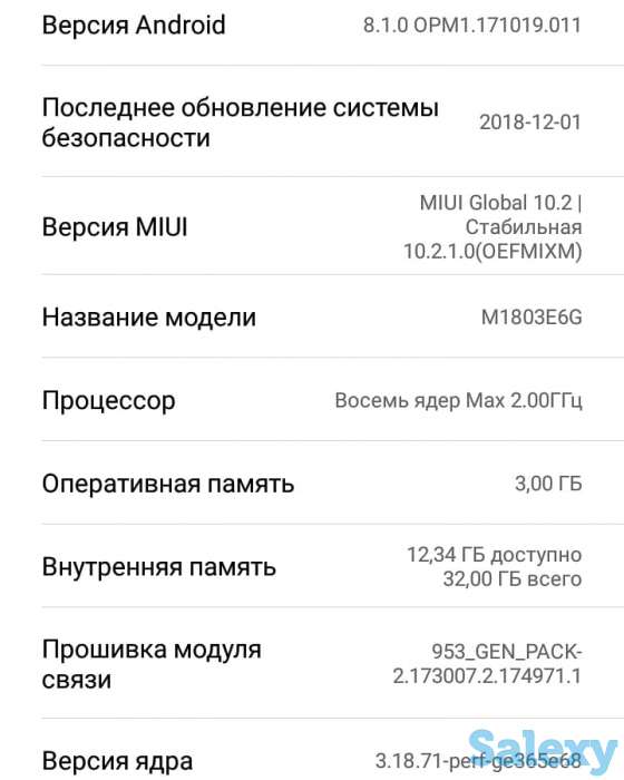 Продаю срочно смартфон, фотография 2