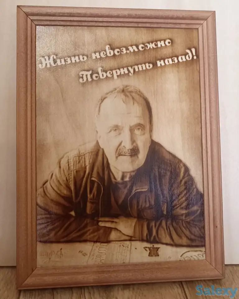 Выжигание портретов и картин на дереве, фотография 5