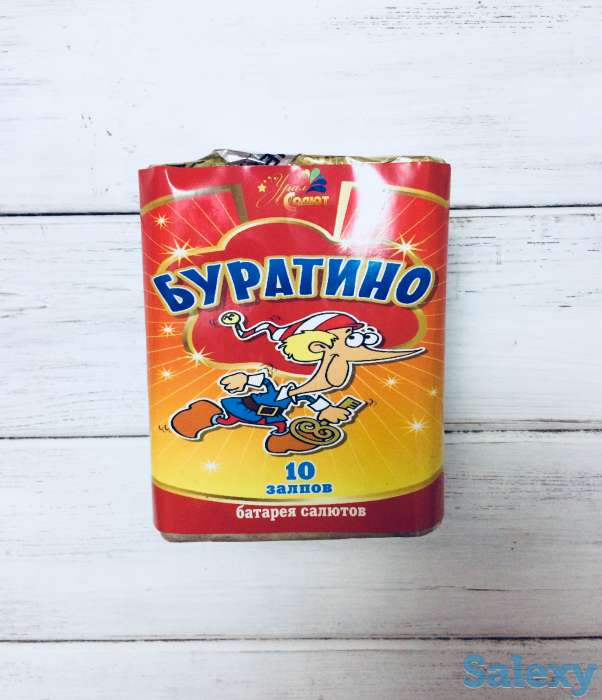 Пиротехника оптом., фотография 4