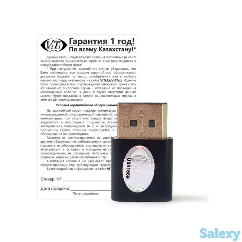 Адаптер ViTi DPEMU Оптом, фотография 6