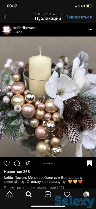 Требуется продавец флорист, фотография 1