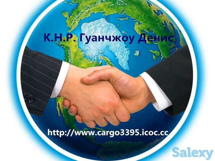 переводчик в  Гуанчжоу. chinadinis.com, фотография 1