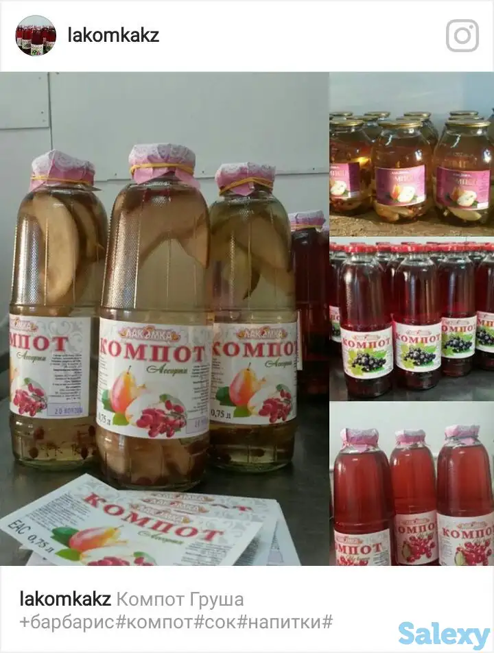 Производство натуральных компотов, фотография 3