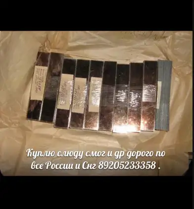 Куплю слюду смог гост 13752-86, фотография 2