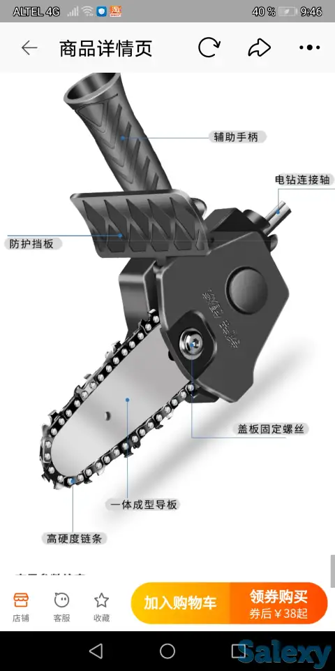 раскладушка, фотография 15