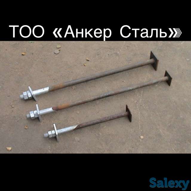 Фундаментные анкерные болты ГОСТ М36*1000мм, фотография 4