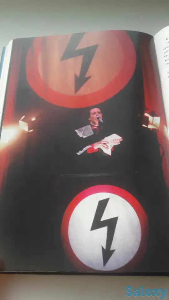 Кто есть из Темиртау по Marilyn Manson?, фотография 7