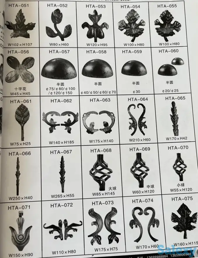 Кованные изделия, фотография 4