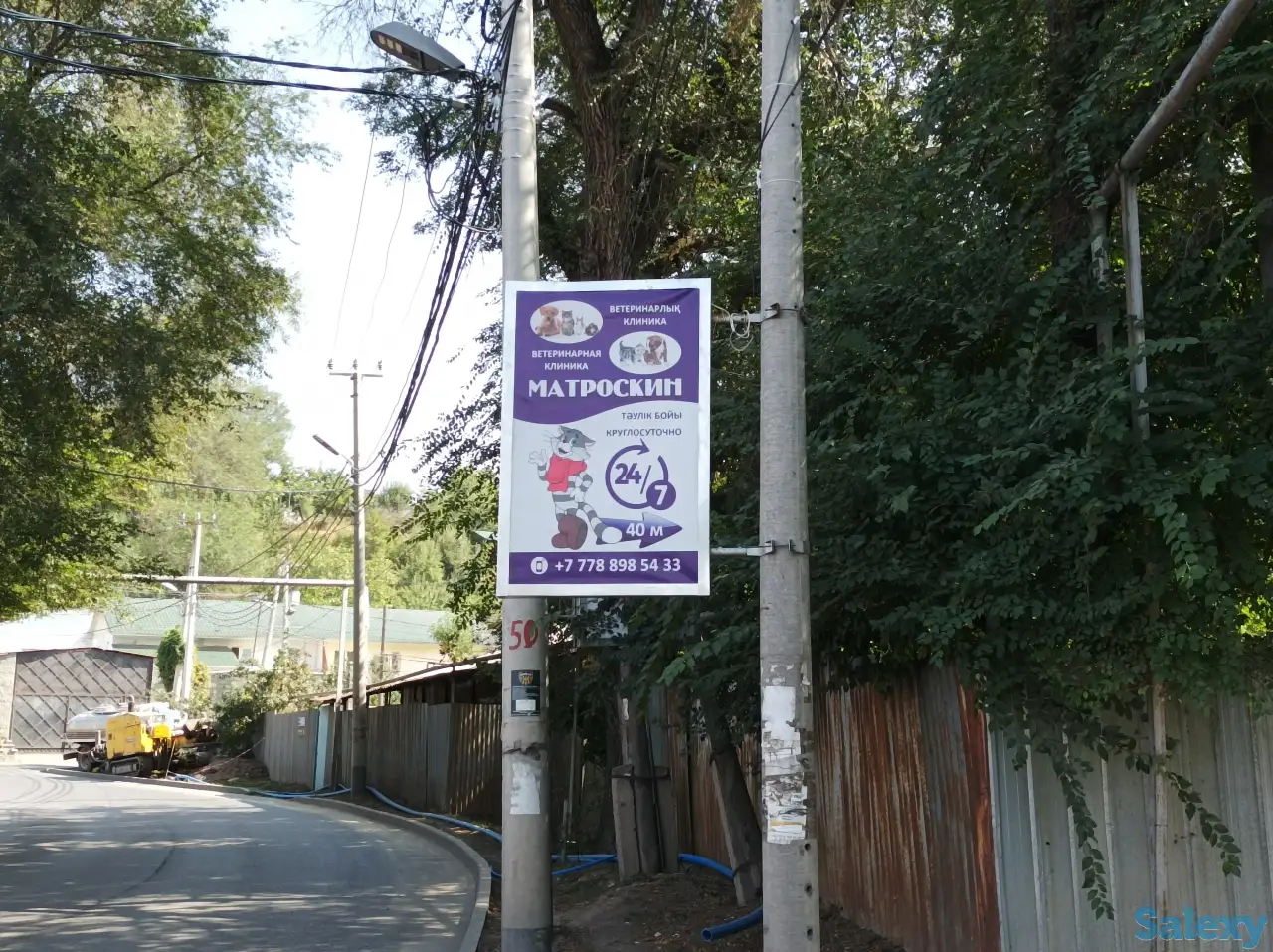 Придорожная реклама г. Алматы, фотография 1