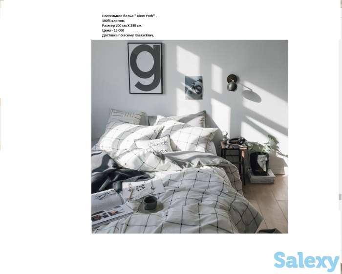 Комплект нового постельного белья 
