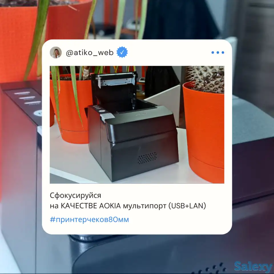 Легкая программа для магазина, фотография 5