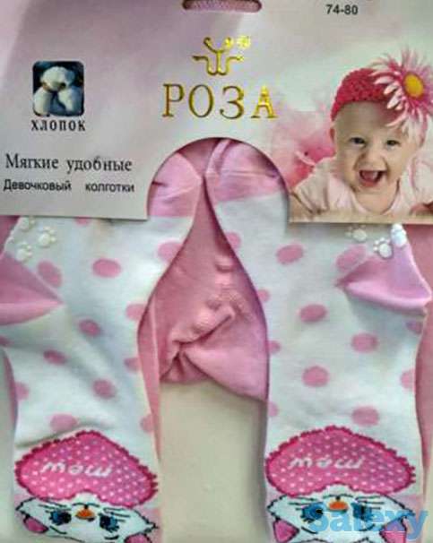 Колготки для малышей, фотография 1